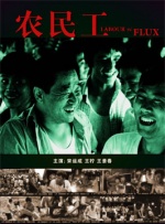 福利午夜电影